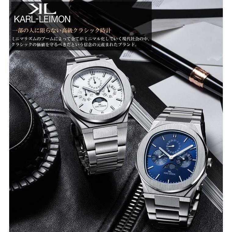 カルレイモン KARL-LEIMON 日本製 腕時計 メンズ ラグスポ カルレイモン KARL-LEIMON 日本製 腕時計 メンズ ラグスポ