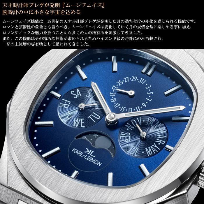 カルレイモン KARL-LEIMON 日本製 腕時計 メンズ ラグスポ ラグジュアリースポーツ ムーンフェイズ マジェスティ ステンレスベルト シルバー ウォッチ ギフト : 腕時計 財布 バッグのCAMERON - 通販 - Yahoo!ショッピング カルレイモン KARL-LEIMON 日本製 腕時計 メンズ ラグスポ ラグジュアリースポーツ ムーンフェイズ マジェスティ ステンレスベルト シルバー ウォッチ ギフト : 腕時計 財布 バッグのCAMERON - 通販 - Yahoo!ショッピング