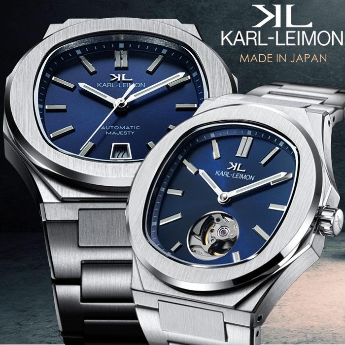 国内正規品 カルレイモン KARL-LEIMON 日本製 腕時計 メンズ ラグスポ ラグジュアリースポーツ 自動巻き マジェスティ オートマティック  : karl08 : 腕時計 財布 バッグのCAMERON - 通販 - Yahoo!ショッピング