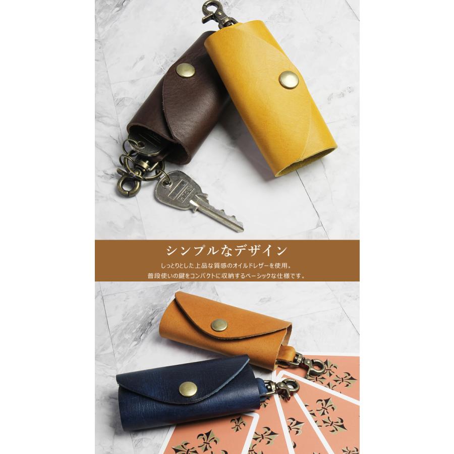 セーマンドーマン キーケース レディース メンズ 本革 無事祈願 お守り 開運 陰陽師 日本製 イタリア製レザー スマートキー シンプル おしゃれ プレゼント |  | 07
