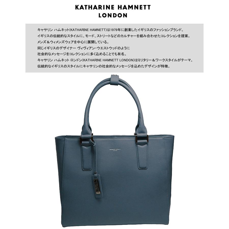 KATHARINE HAMNETT LONDON キャサリンハムネット トートバッグ KATHARINE HAMNETT LONDON キャサリンハムネット トートバッグ