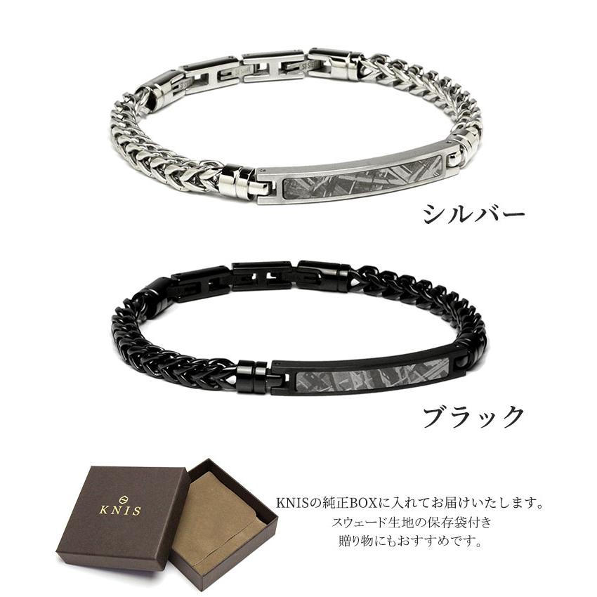 KNIS ニス メテオライト 隕石 ブレスレット メンズ シンプル プレート