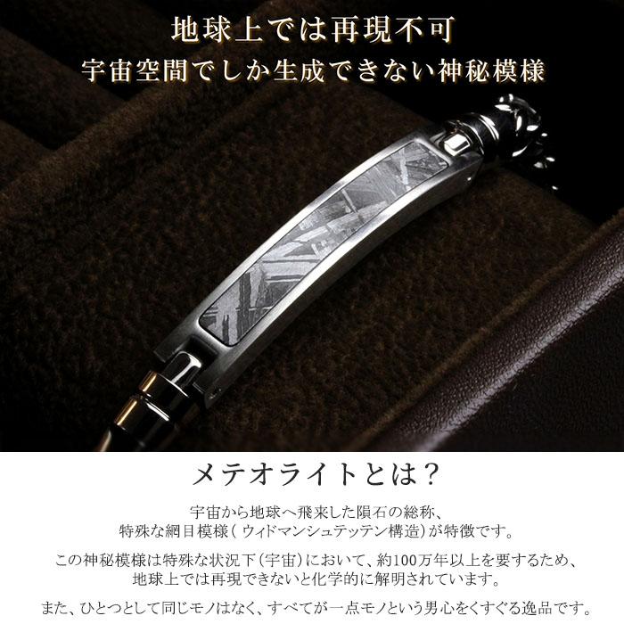 KNIS ニス メテオライト 隕石 ブレスレット メンズ シンプル プレート