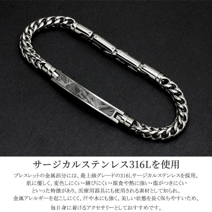 KNIS ニス メテオライト 隕石 ブレスレット メンズ シンプル プレート