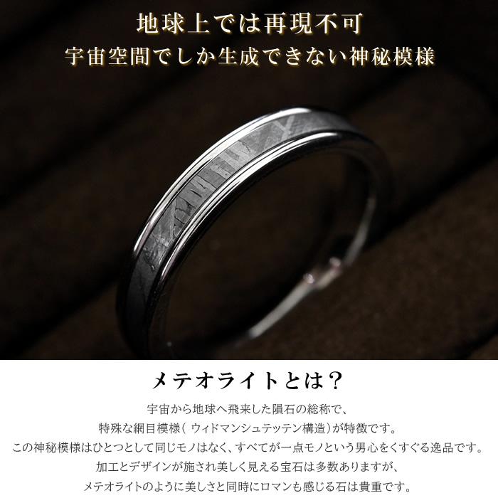 KNIS ニス メテオライト 隕石 リング 指輪 メンズ シンプル