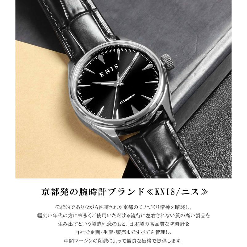 KNIS ニス 日本製 自動巻き 腕時計 メンズ サファイアガラス 革ベルト