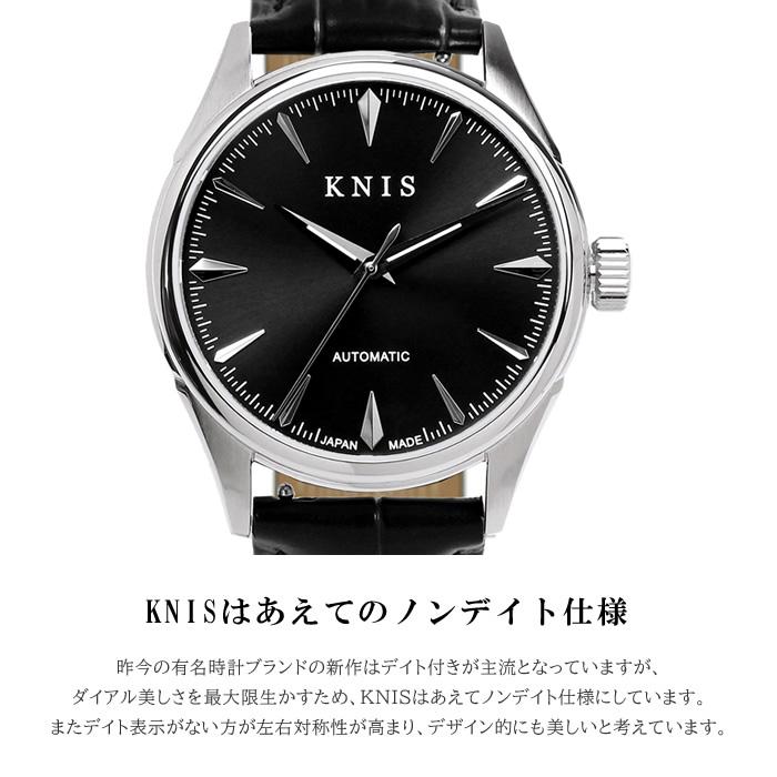 KNIS ニス 日本製 自動巻き 腕時計 メンズ サファイアガラス 革ベルト