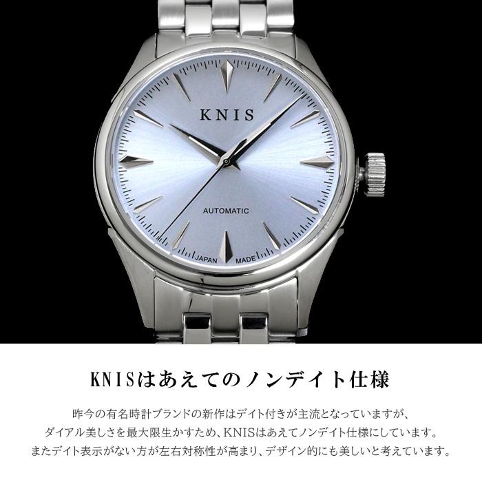 KNIS 自動巻き腕時計 ステンレススチール KNIS ニス 日本製 自動巻き 腕時計 メンズ サファイアガラス