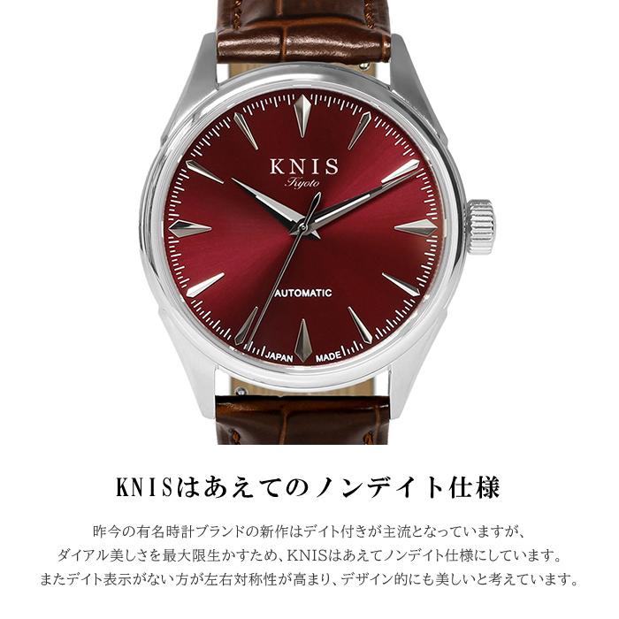 KNIS ニス 日本製 自動巻き 腕時計 メンズ サファイアガラス 革ベルト