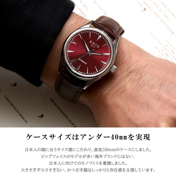 PD 自動巻き時計　日本製ムーヴメント　サファイアガラス　シースルーバック KNIS ニス 日本製 自動巻き 腕時計 メンズ サファイアガラス 革ベルト