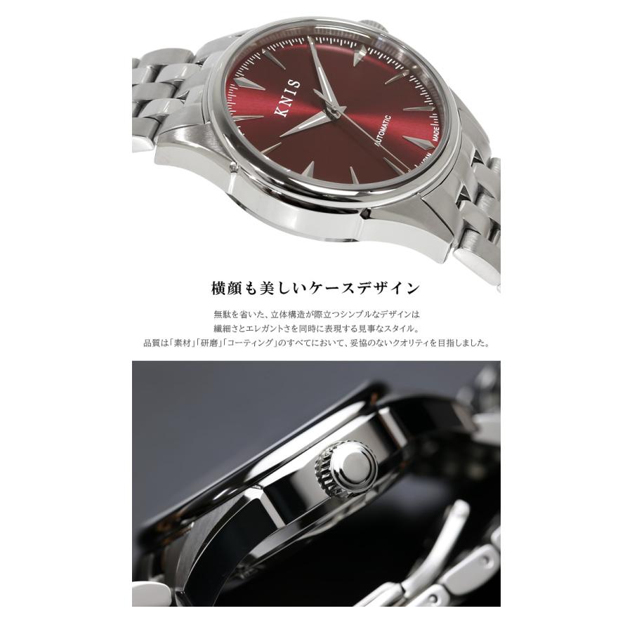 KNIS ニス 日本製 自動巻き 腕時計 メンズ サファイアガラス ステンレスベルト 10気圧防水 機械式 人気 ブランド ギフト プレゼント メイドインジャパン KN001｜cameron｜06