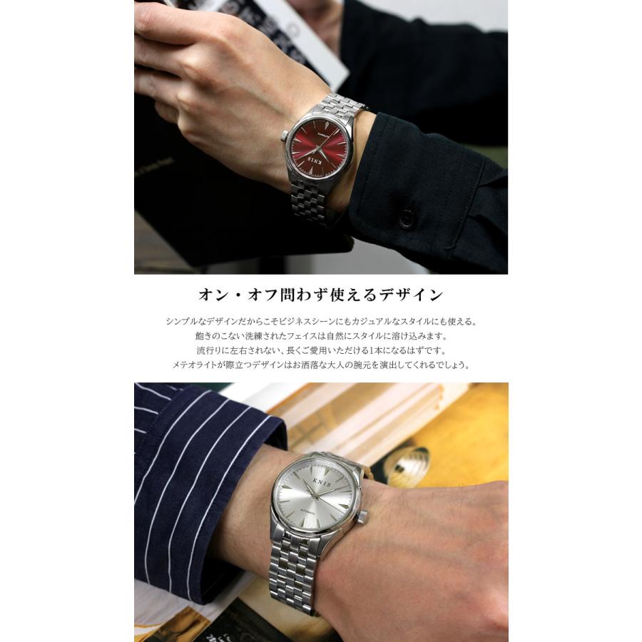 KNIS ニス 日本製 自動巻き 腕時計 メンズ サファイアガラス ステンレスベルト 10気圧防水 機械式 人気 ブランド ギフト プレゼント メイドインジャパン KN001｜cameron｜10