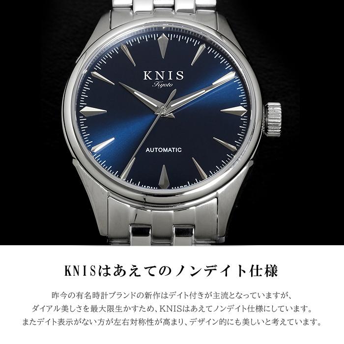 KNIS ニス 日本製 自動巻き 腕時計 メンズ サファイアガラス