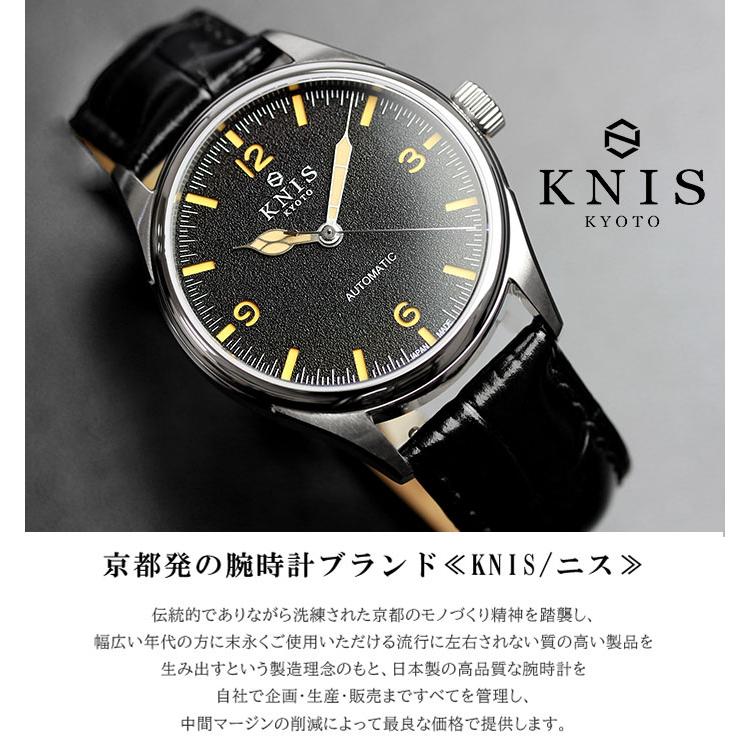KNIS ニス 日本製 自動巻き 腕時計 メンズ レトロモダン スーパー 