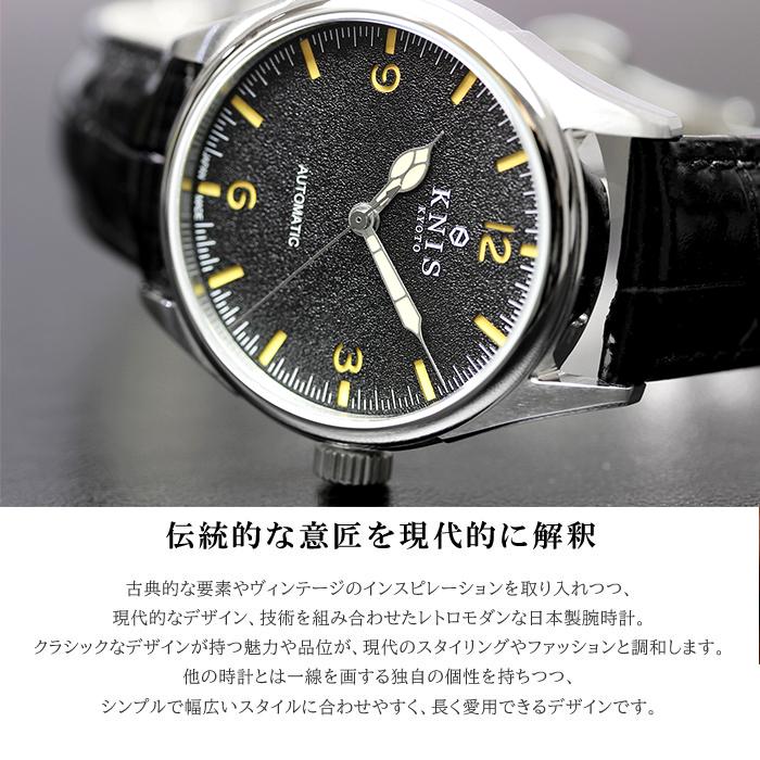 KNIS ニス 日本製 自動巻き 腕時計 メンズ レトロモダン スーパー