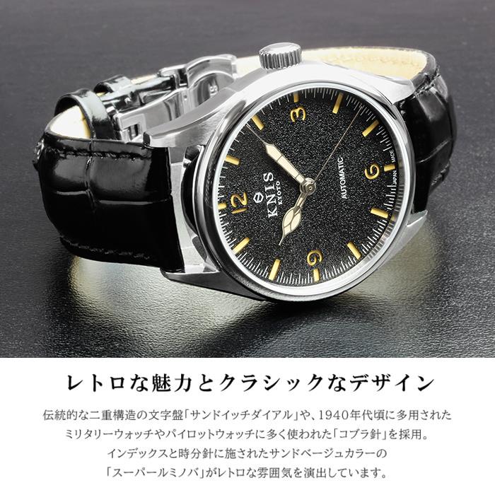 KNIS ニス 日本製 自動巻き 腕時計 メンズ レトロモダン スーパー