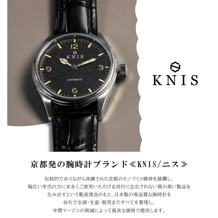 KNIS ニス 日本製 自動巻き 腕時計 メンズ レトロモダン KNIS ニス 日本製 自動巻き 腕時計 メンズ レトロモダン