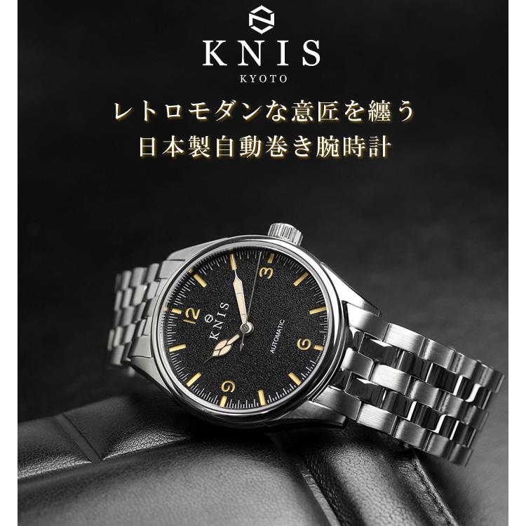 KNIS ニス 日本製 自動巻き 腕時計 メンズ レトロモダン KNIS ニス 日本製 自動巻き 腕時計 メンズ レトロモダン