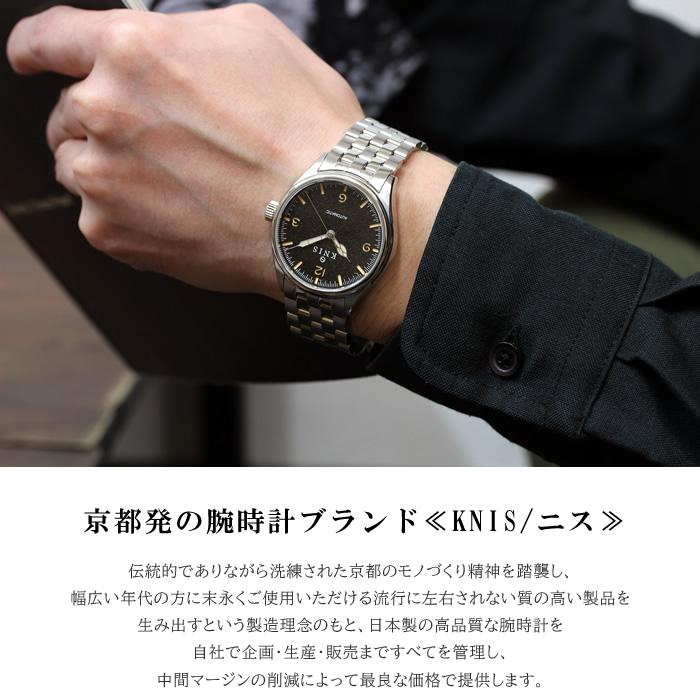 KNIS ニス 日本製 自動巻き 腕時計 メンズ レトロモダン KNIS ニス 日本製 自動巻き 腕時計 メンズ レトロモダン