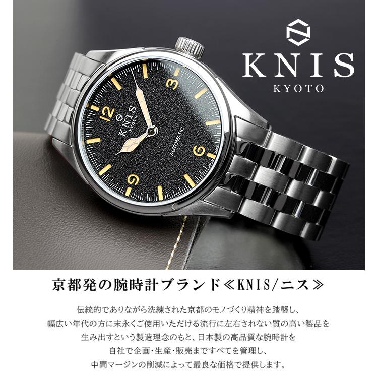 KNIS ニス 日本製 自動巻き 腕時計 メンズ レトロモダン スーパー