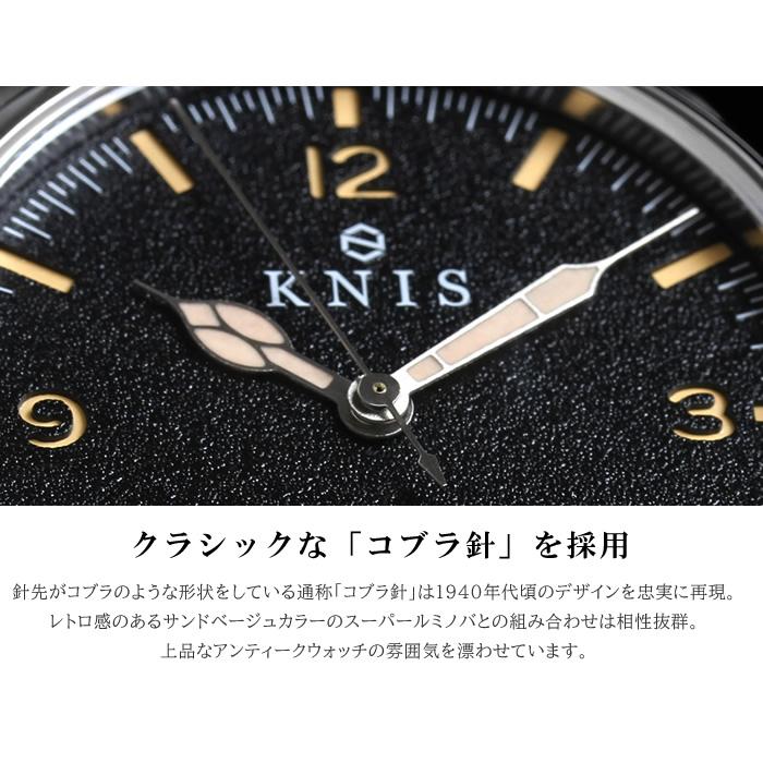 KNIS ニス 日本製 自動巻き 腕時計 メンズ レトロモダン KNIS ニス 日本製 自動巻き 腕時計 メンズ レトロモダン