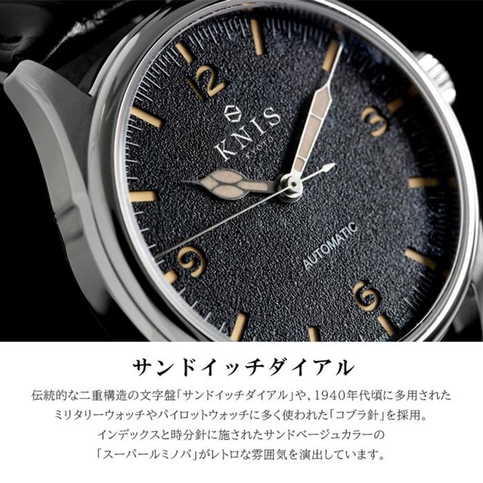 希少!  King GP made in JAPAN メンズ　腕時計 KNIS ニス 日本製 自動巻き 腕時計 メンズ レトロモダン スーパー