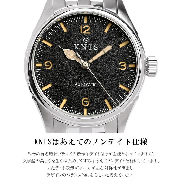 KNIS ニス 日本製 自動巻き 腕時計 メンズ レトロモダン KNIS ニス 日本製 自動巻き 腕時計 メンズ レトロモダン