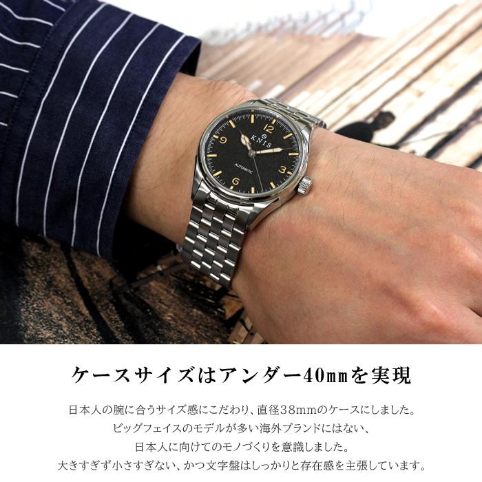KNIS ニス 日本製 自動巻き 腕時計 メンズ レトロモダン スーパー