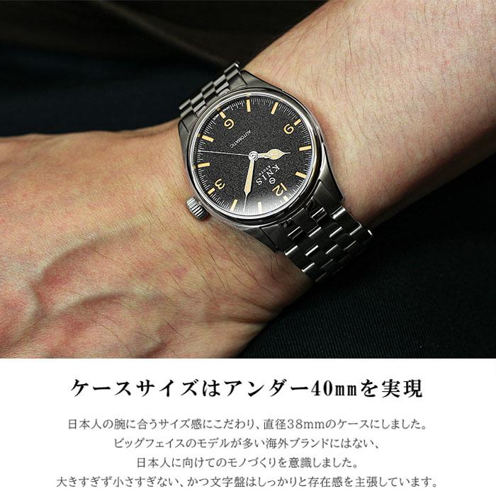KNIS ニス 日本製 自動巻き 腕時計 メンズ レトロモダン スーパールミノバ ステンレスベルト 10気圧防水 機械式 人気 ブランド ギフト プレゼント KN002 爆買 |  | 12