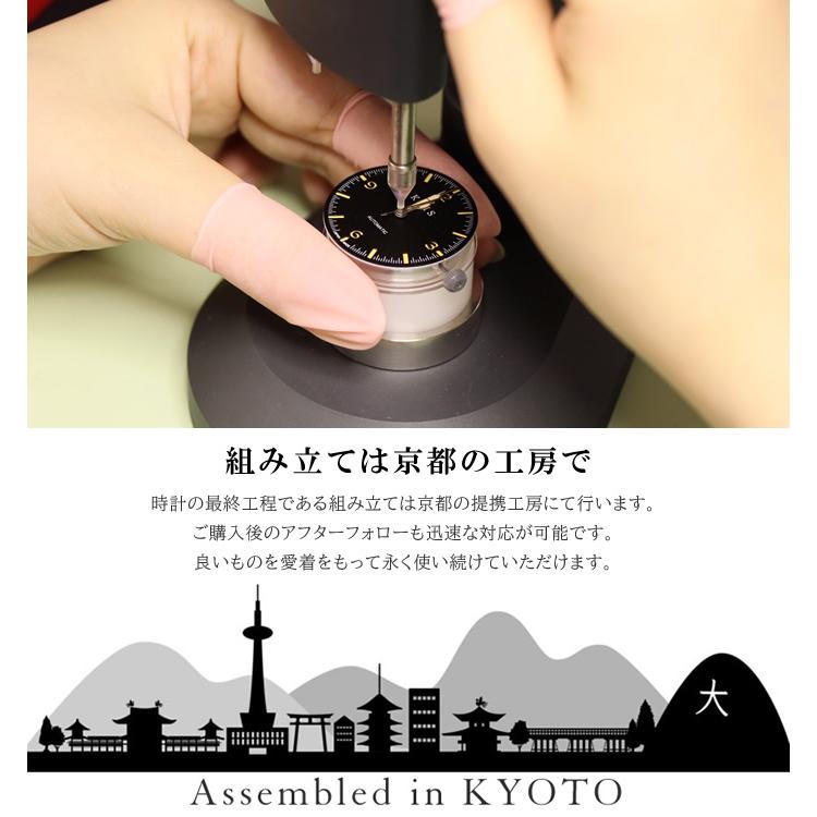 KNIS ニス 日本製 自動巻き 腕時計 メンズ レトロモダン スーパールミノバ ステンレスベルト 10気圧防水 機械式 人気 ブランド ギフト プレゼント KN002 |  | 18