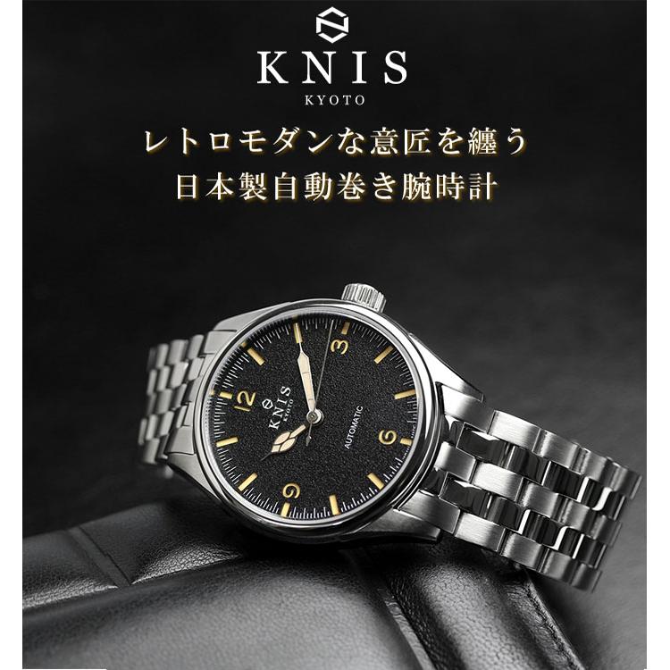 KNIS ニス 日本製 自動巻き 腕時計 メンズ レトロモダン スーパールミノバ ステンレスベルト 10気圧防水 機械式 人気 ブランド ギフト プレゼント KN002 爆買 |  | 01