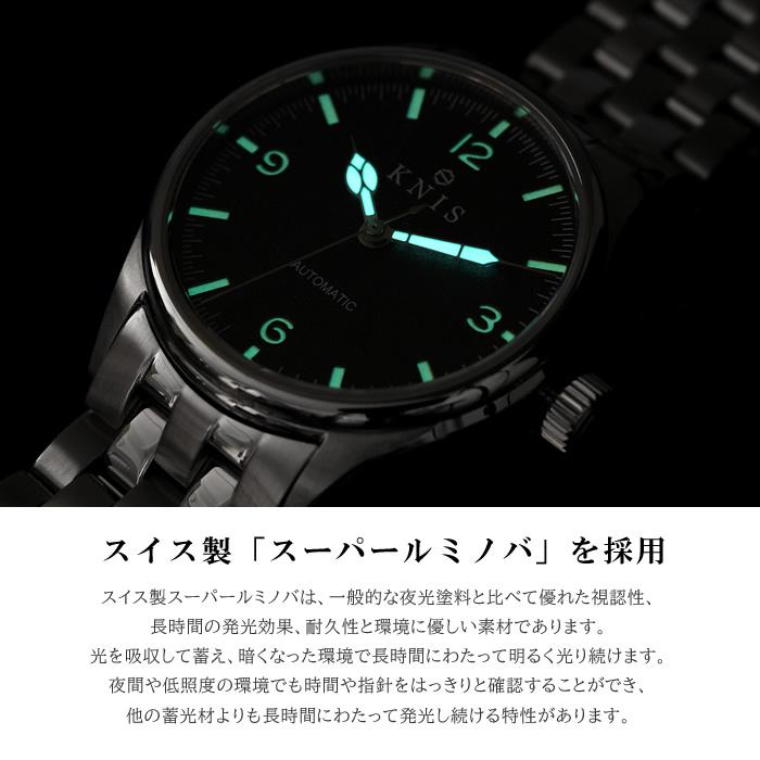 KNIS ニス 日本製 自動巻き 腕時計 メンズ レトロモダン スーパールミノバ ステンレスベルト 10気圧防水 機械式 人気 ブランド ギフト プレゼント KN002 |  | 06