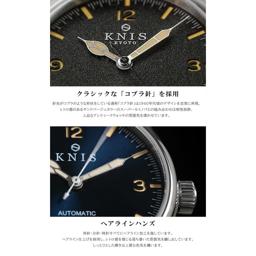 KNIS ニス 日本製 自動巻き 腕時計 メンズ レトロモダン スーパールミノバ ステンレスベルト 10気圧防水 機械式 人気 ブランド ギフト プレゼント KN002 爆買 |  | 07
