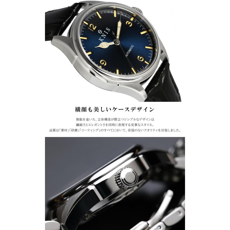 KNIS ニス 日本製 自動巻き 腕時計 メンズ レトロモダン スーパールミノバ 革ベルト レザー 10気圧防水 機械式 人気 ブランド ギフト プレゼント KN002 |  | 10