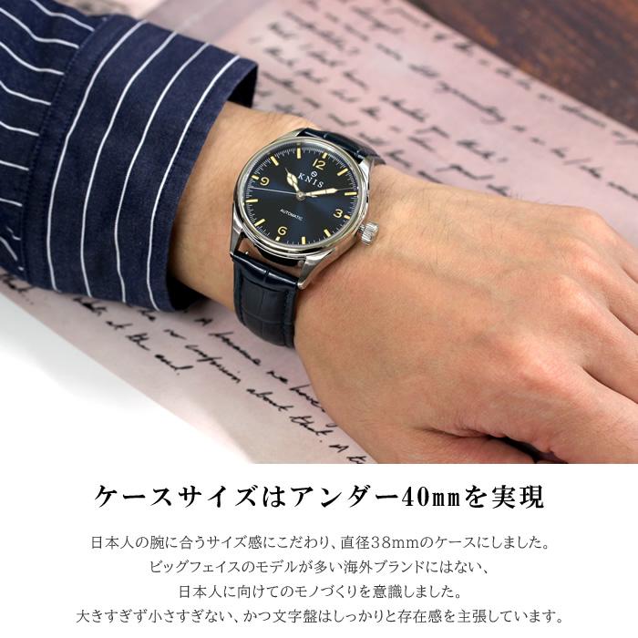 KNIS ニス 日本製　クォーツ　ブラック KNIS ニス 日本製 自動巻き 腕時計 メンズ レトロモダン