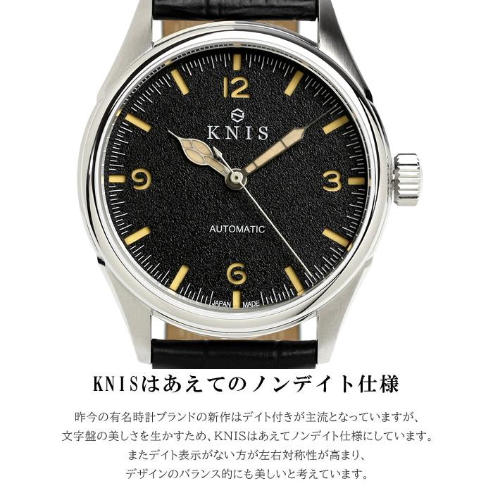 KNIS ニス 日本製 自動巻き 腕時計 メンズ レトロモダン