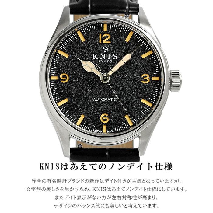KNIS ニス 日本製 自動巻き 腕時計 メンズ レトロモダン スーパー