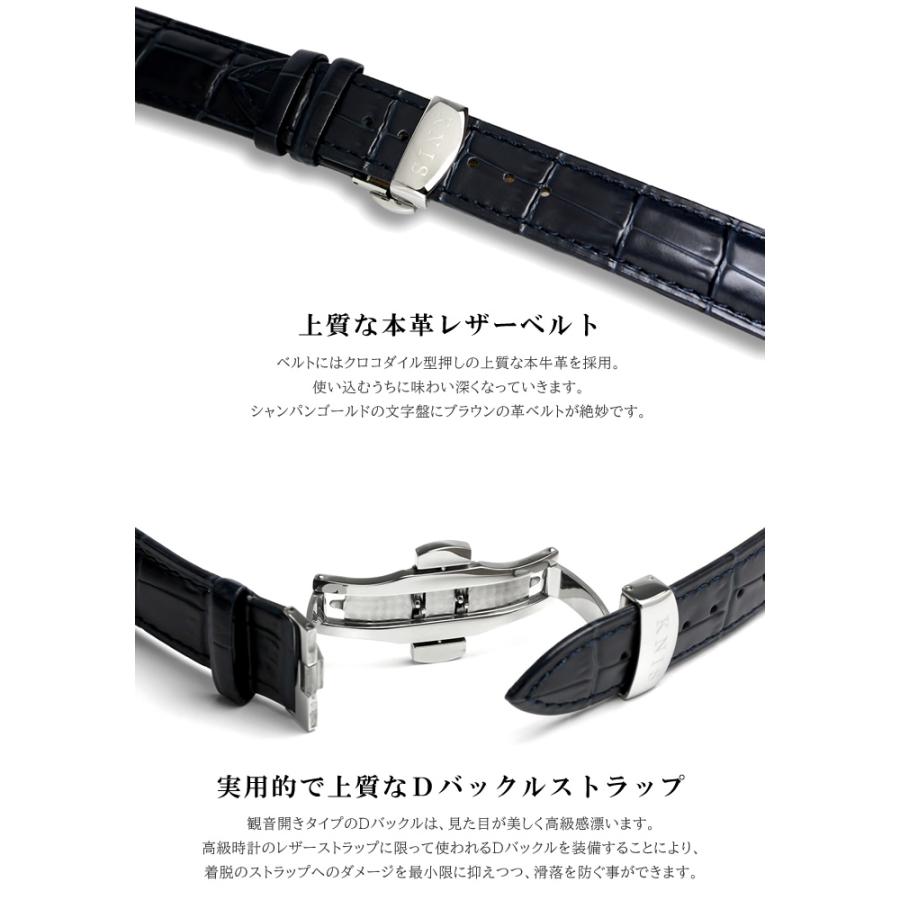 KNIS ニス 日本製 自動巻き 腕時計 メンズ レトロモダン スーパールミノバ 革ベルト レザー 10気圧防水 機械式 人気 ブランド ギフト プレゼント KN002 |  | 15