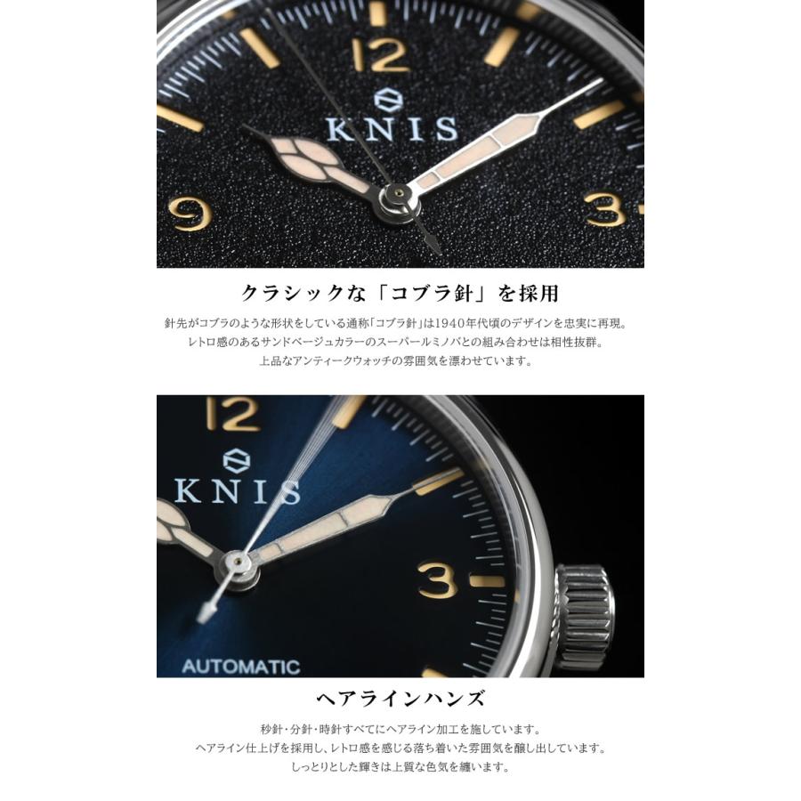 KNIS ニス 日本製 自動巻き 腕時計 メンズ レトロモダン スーパー