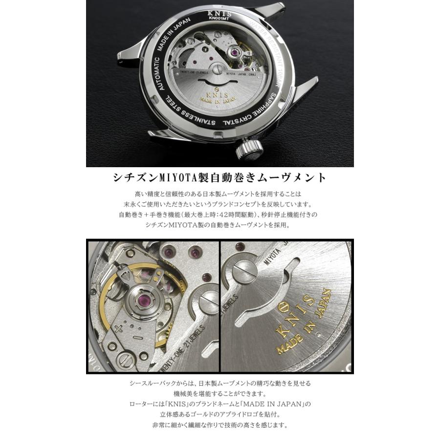KNIS ニス 日本製 自動巻き 腕時計 メンズ レトロモダン スーパー