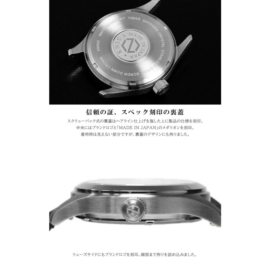 KNIS ニス 日本製 腕時計 メンズ レトロ ミリタリーウォッチ 革ベルト レザー サファイアガラス 10気圧防水 人気 ブランド ギフト プレゼント KN003 |  | 12