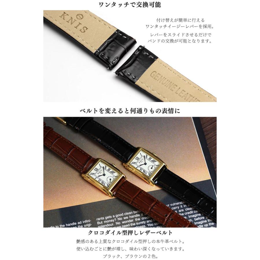 KNIS ニス 日本製 腕時計 レディース メンズ クラシック レクタンギュラー ギフト プレゼント おしゃれ 人気 ブランド プレゼント メイドインジャパン KN004 |  | 11