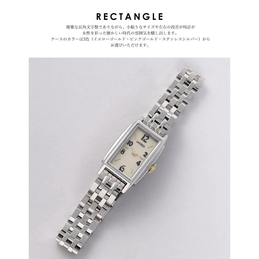 LCREA（ルクレア） 腕時計 レディース ソーラー 日本製 ジュビリー