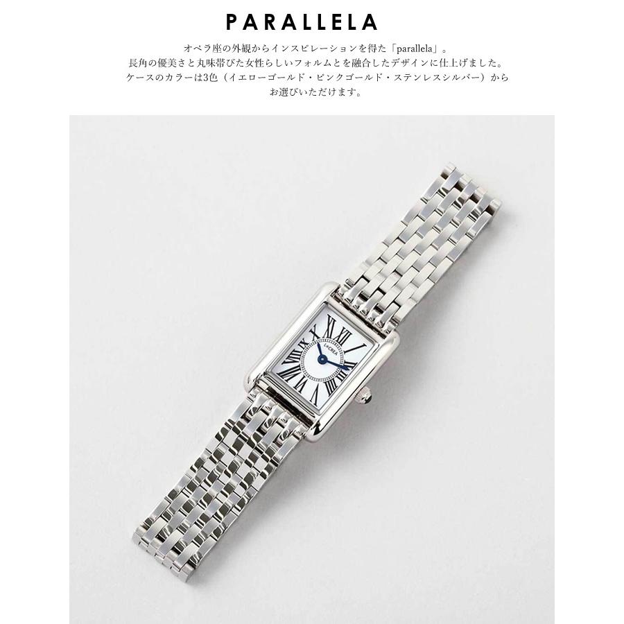 LCREA（ルクレア） 腕時計 レディース ソーラー 日本製 ジュビリー 