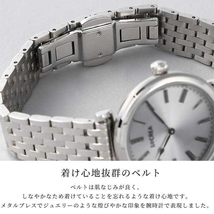 LCREA（ルクレア） 腕時計 レディース ソーラー 日本製 ステンレス