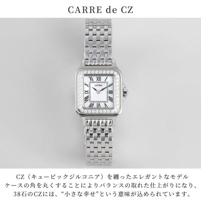 LCREA（ルクレア） 腕時計 レディース ソーラー 日本製 ステンレス