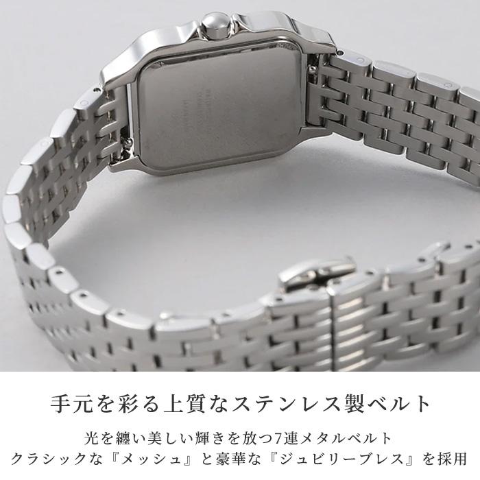 LCREA（ルクレア） 腕時計 レディース ソーラー 日本製 ステンレス