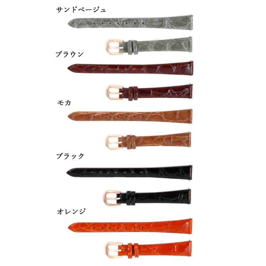 LCREA（ルクレア） 腕時計 替えベルト 本ワニ革ベルト 日本製 レザー
