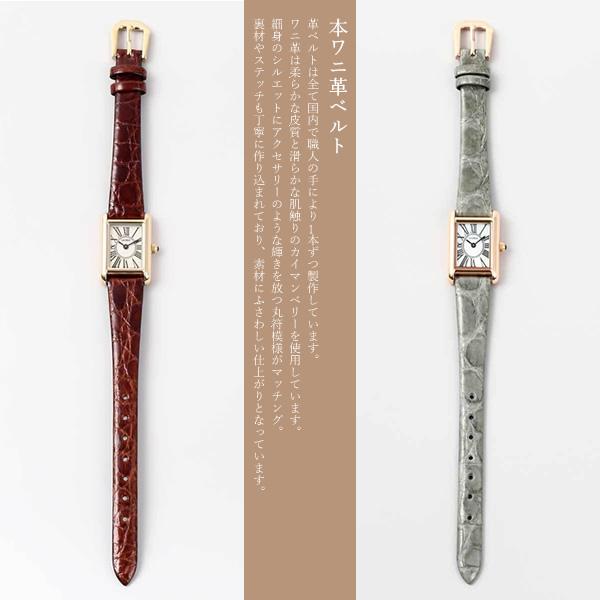 LCREA（ルクレア） 腕時計 替えベルト 本ワニ革ベルト 日本製 レザー