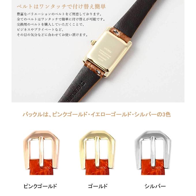 LCREA（ルクレア） 腕時計 替えベルト 本ワニ革ベルト 日本製 レザー